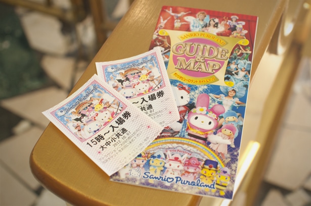 tickets-guide-books Sanrio Puroland tokyo