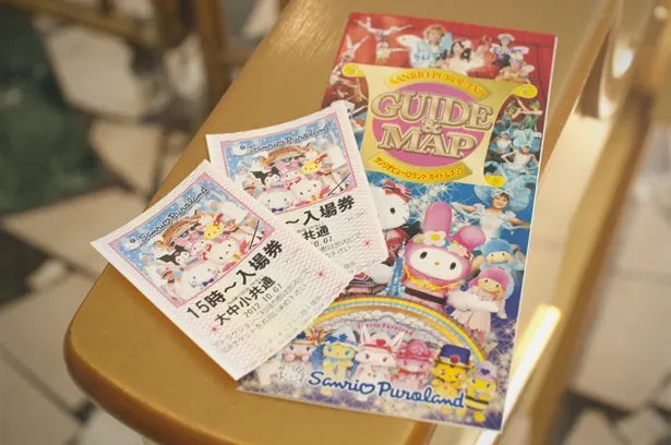 tickets-guide-books Sanrio Puroland tokyo