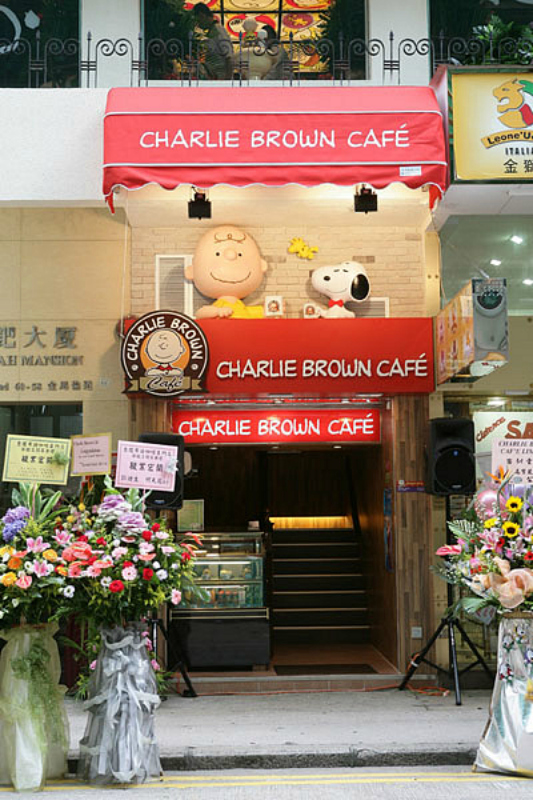 charlie brown cafe hong kong exterior