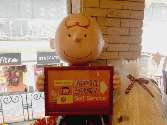 charlie brown cafe hong kong treats pic