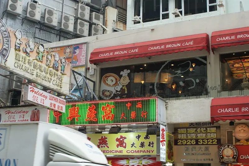 charlie brown cafe in kowloon by carlbob