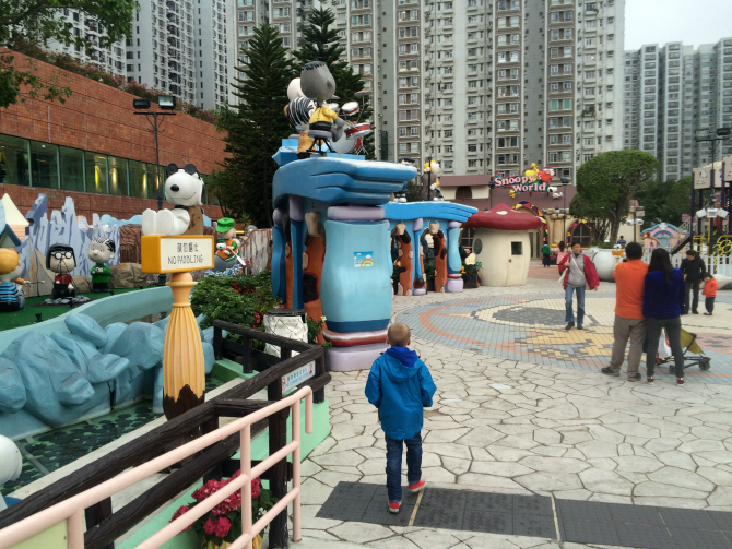 snoopy theme park entrance pic