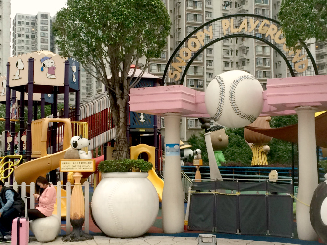 snoopy theme park playground entrance pic