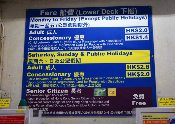 things to do in hong kong star ferry price list
