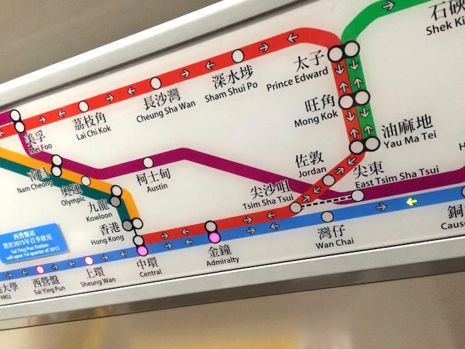 family day out hong kong MTR train map