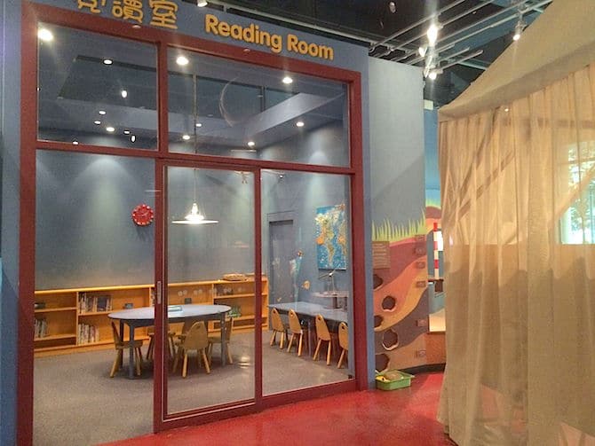 HK heritage museum reading room
