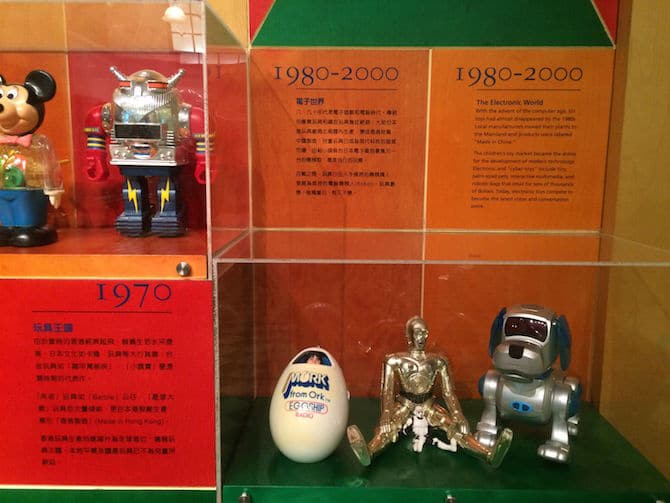 hong kong heritage museum toy story 1980