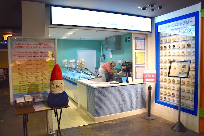 best ice cream shop in tokyo with japanese ice cream flavors