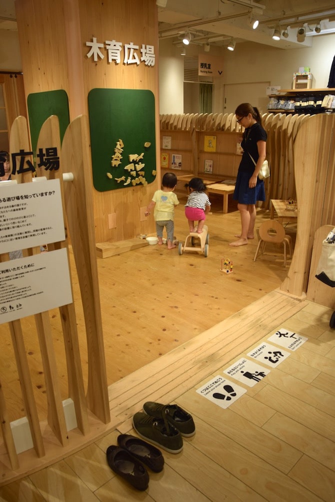 muji shibuya playroom entrance