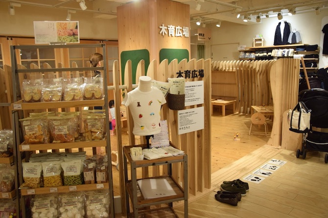 muji shibuya playroom food