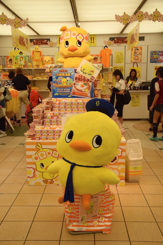 tokyo character street shopping ichiban plaza