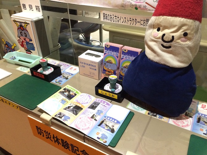 Visit ROAM THE GNOME Family Travel Directory for MORE SUPER DOOPER FUN ideas for family-friendly travel around the world. Search by City. Photo - Tokyo Earthquake Museum - Ebi stamp station at Tokyo Earthquake Museum Training Center