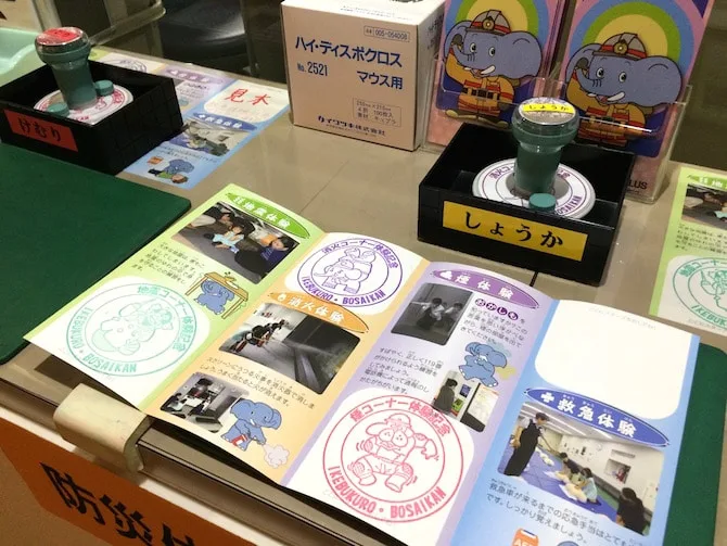 Visit ROAM THE GNOME Family Travel Directory for MORE SUPER DOOPER FUN ideas for family-friendly travel around the world. Search by City. Photo - Ikebukuro attractions - Ebi stamps at Tokyo Earthquake Museum