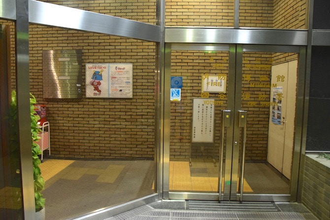 tokyo fire museum entrance through station