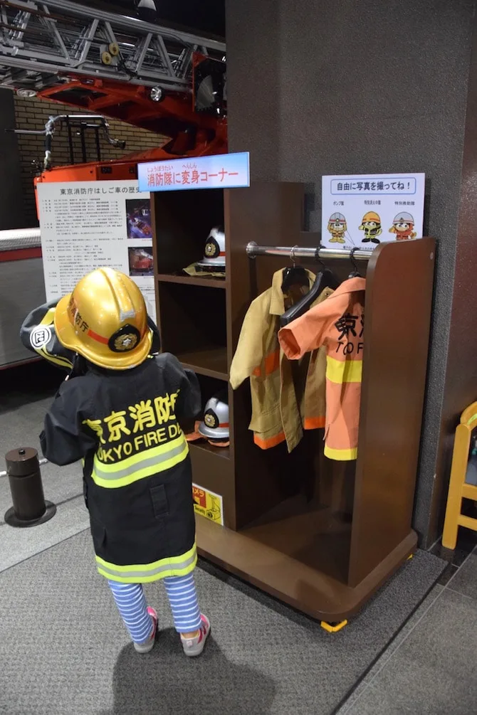 tokyo fire truck museum try on uniforms