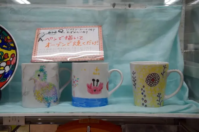 tokyu hands sunshine city ceramic markers