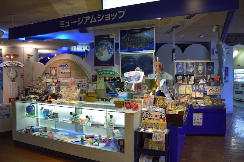 hiroshima children's museum shop