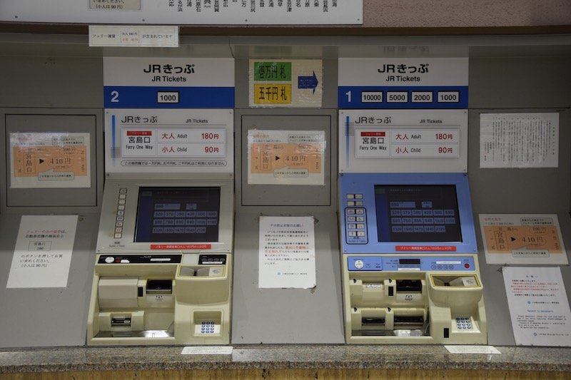 miyajima island ferry tickets pic