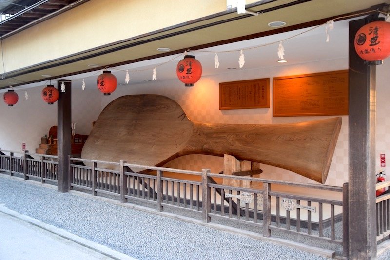 miyajima island giant rice paddle pic 