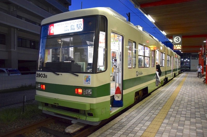 miyajima tram pic