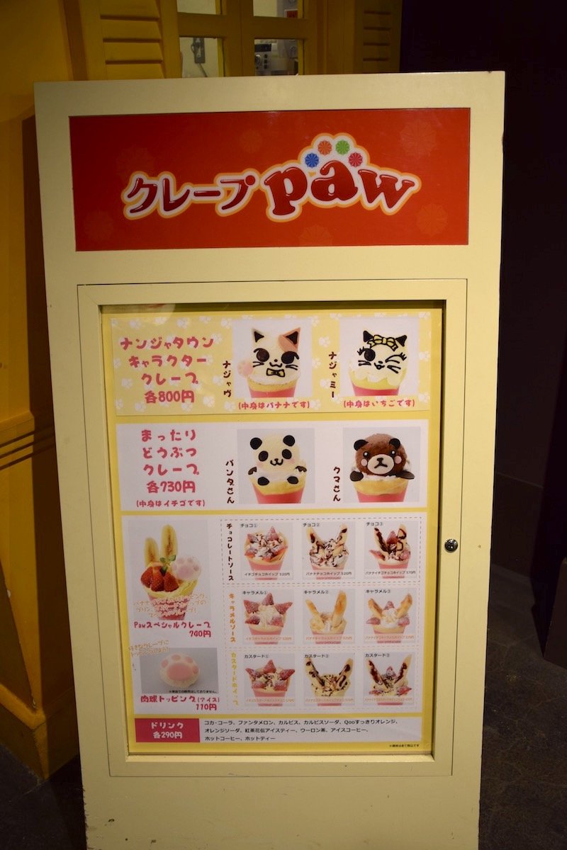 image - namco namja town paw