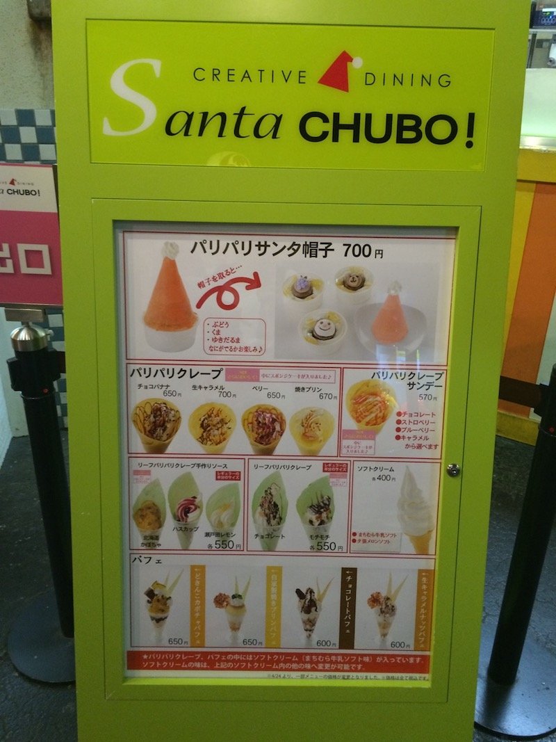 image - santa chubo at namco namja town