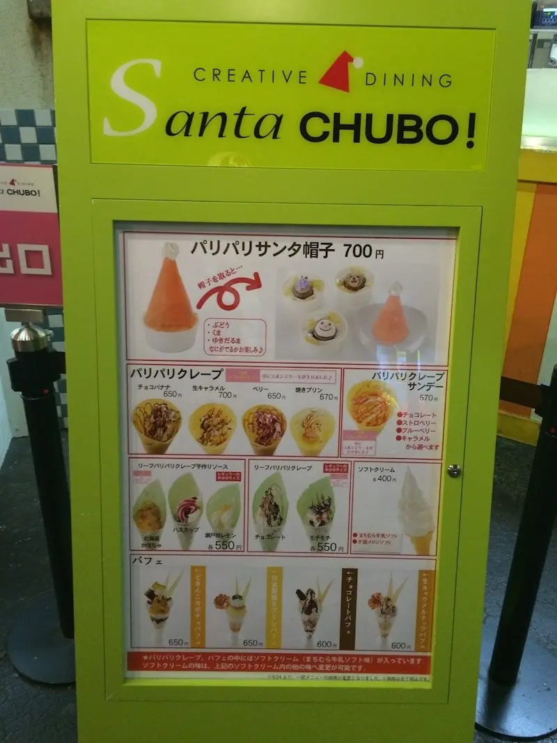 image - santa chubo at namco namja town