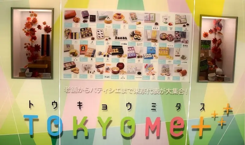 image - tokyo me+ menu board 800