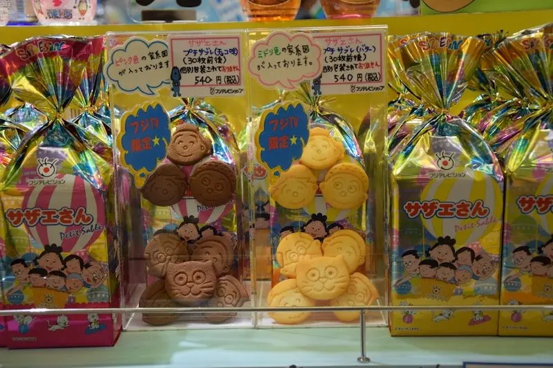 image - tokyo okashi land biscuits