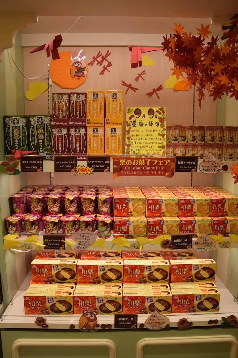 image - tokyo okashi land chestnut candy