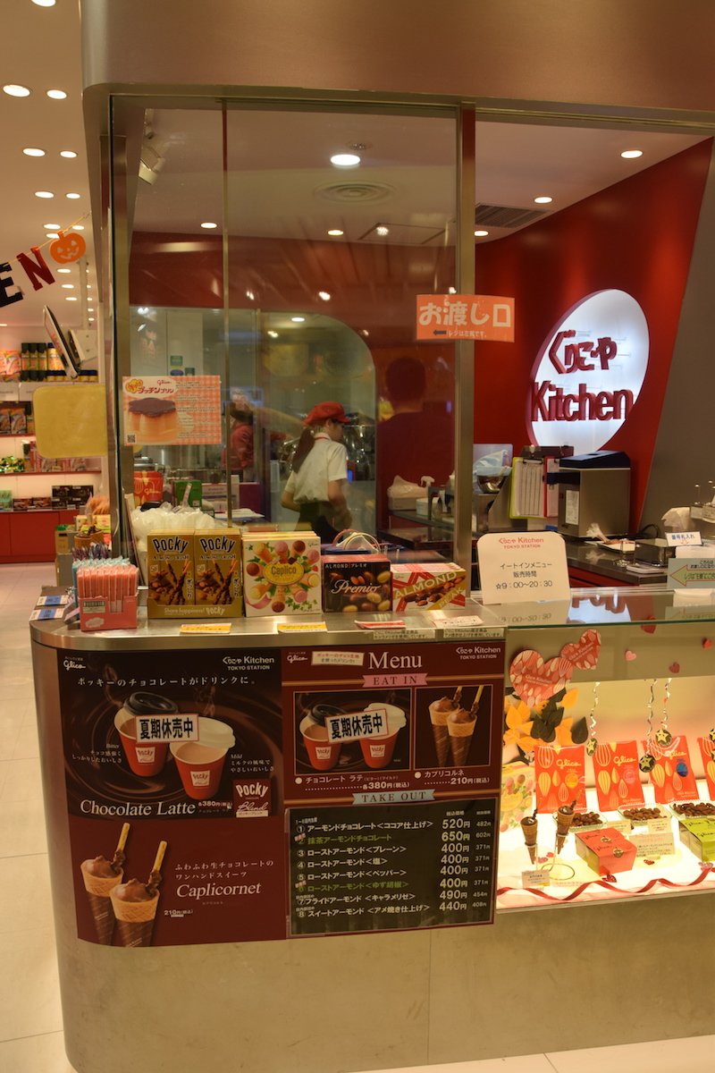 image - tokyo okashi land chocolate kitchen