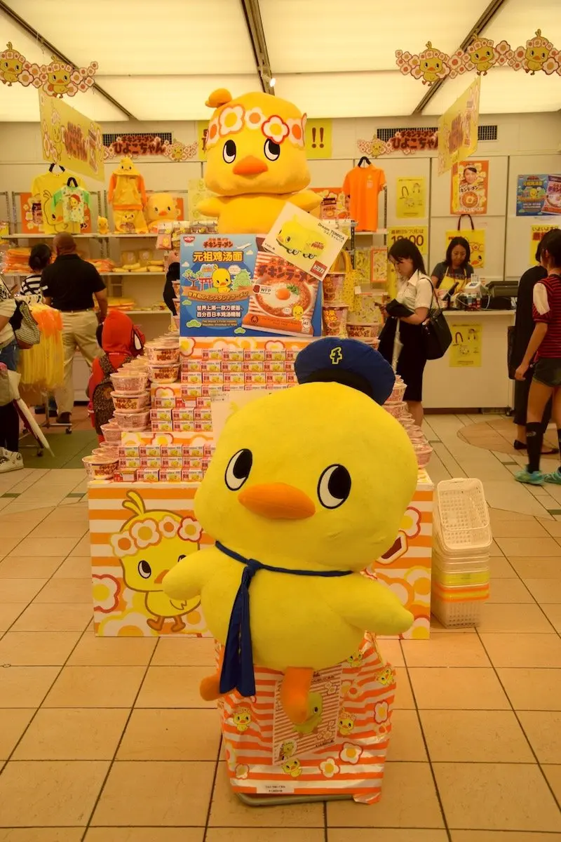 image - tokyo okashi land mascot