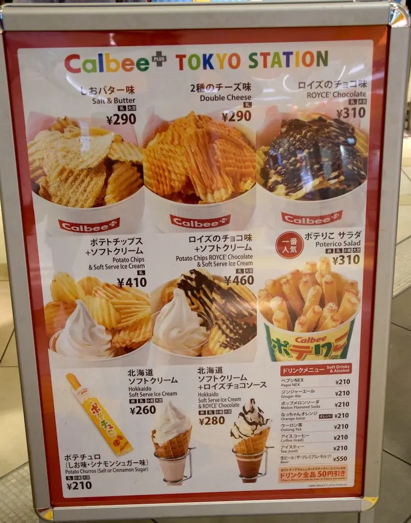image - tokyo okashi land menu