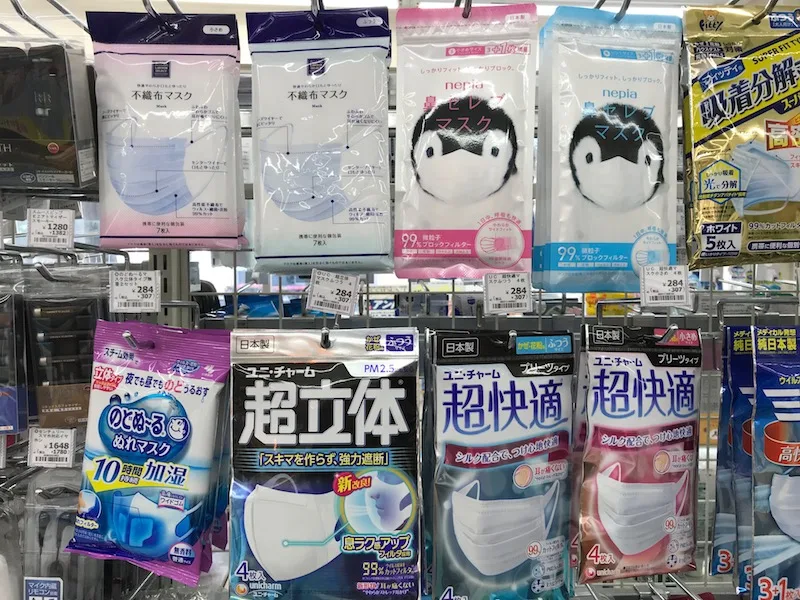 face masks at family mart convenience store in tokyo pic