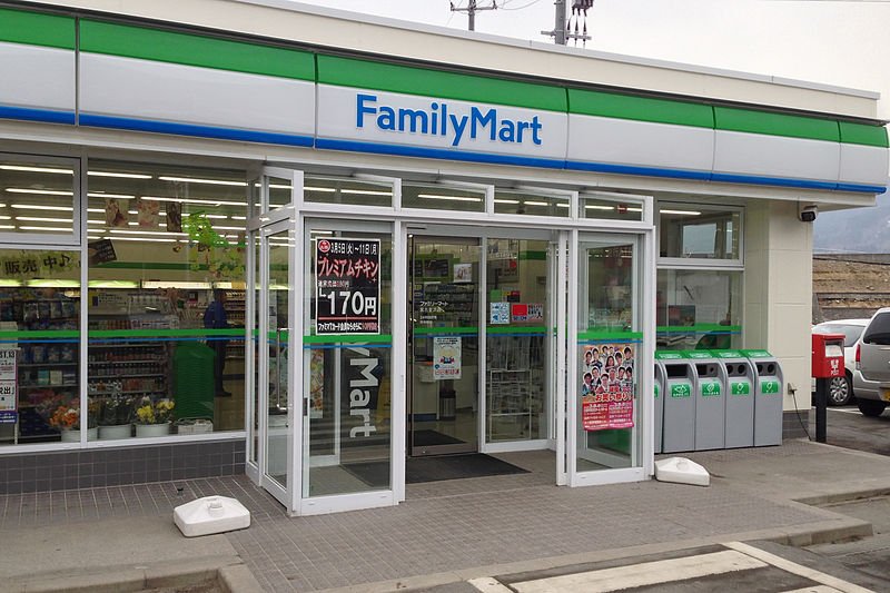 BEST FAMILY MART JAPAN FOOD GUIDE - ALL YOU NEED TO KNOW