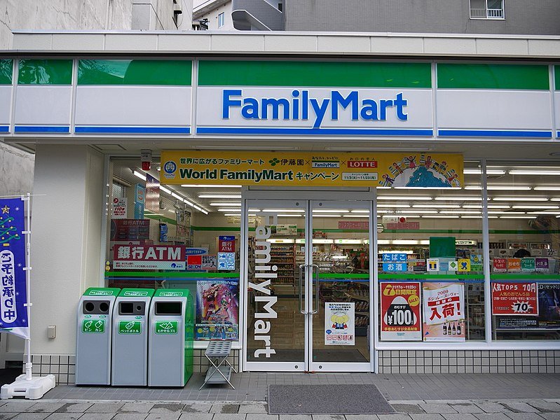 family mart japanese convenience store food by wikimedia CC ATT REQ