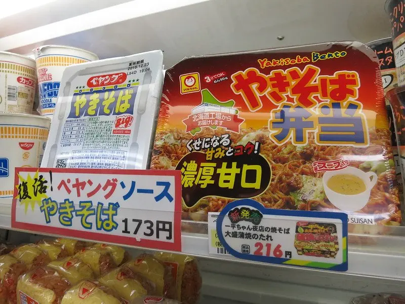japanese yakisoba at supermarket pic by ryo fukasawa 