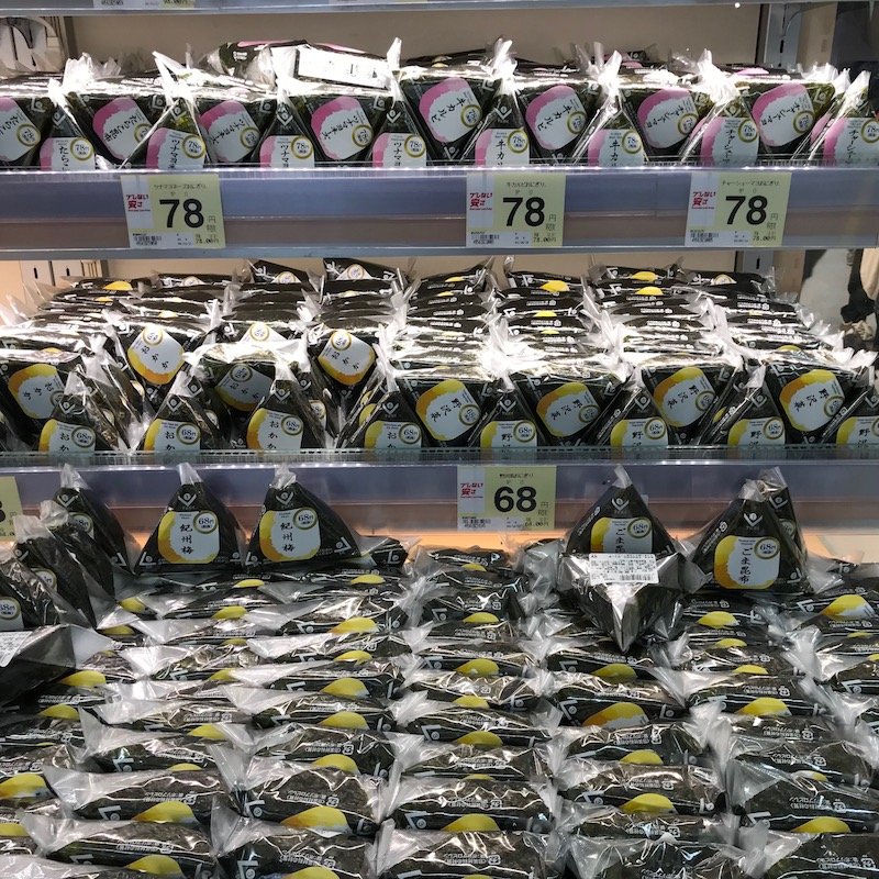 seiyu supermarkets onigiri pic