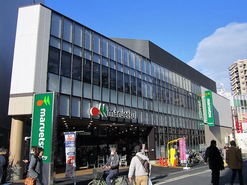 tokyo supermarket - maru etsu supermarket