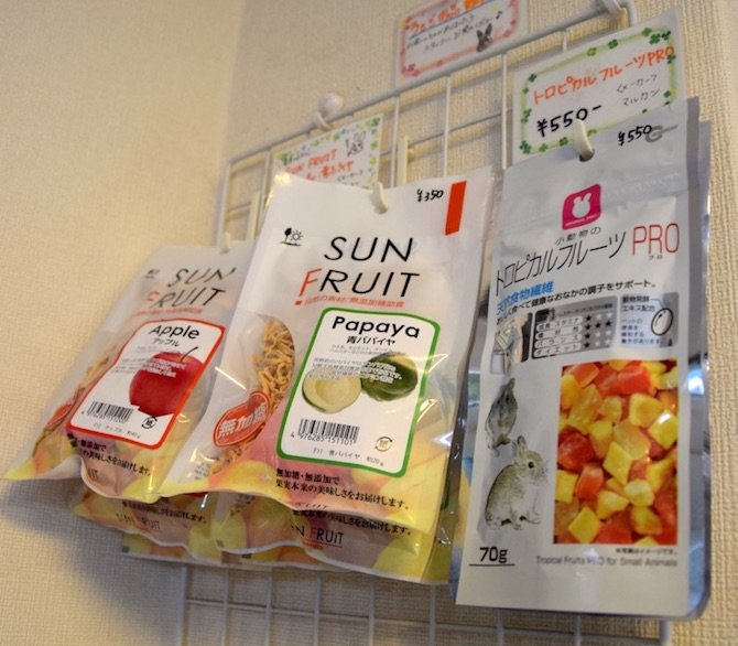 image - harajuku rabbit cafe fruit to buy squares