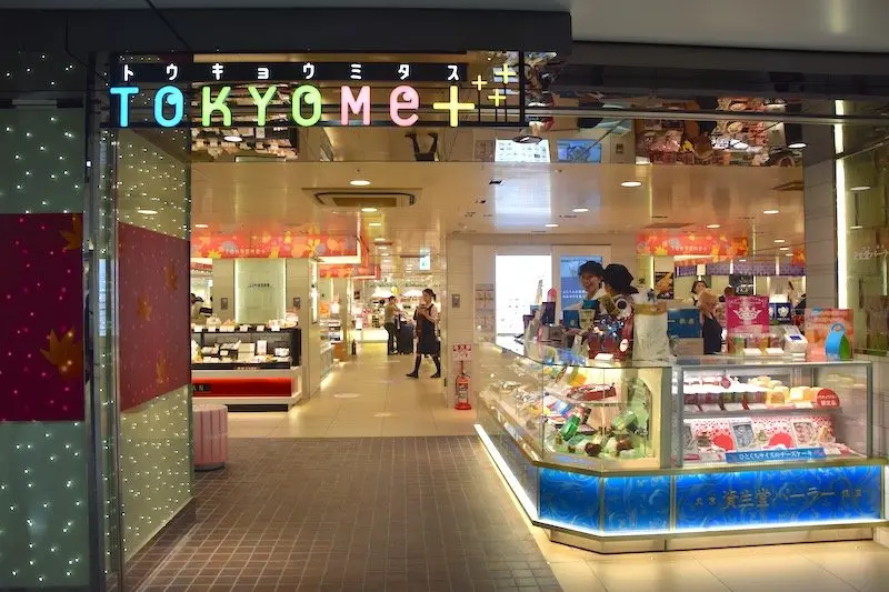 image - tokyo me+ food hall tokyo station 800