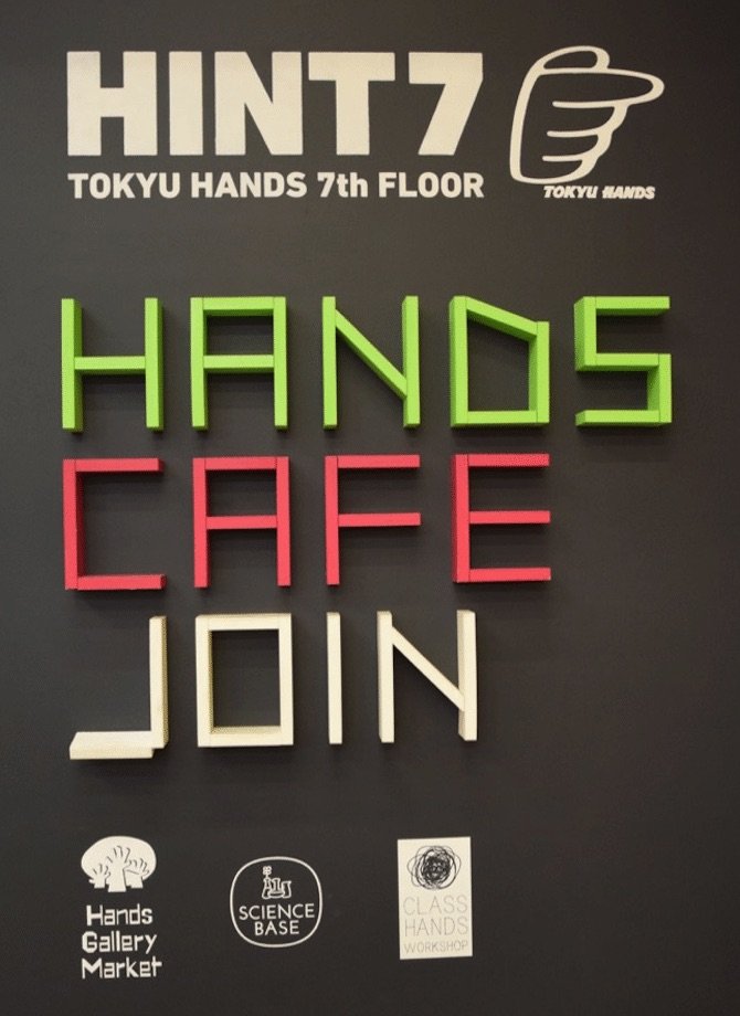 image - tokyu-hands-sunshine-city-hands-cafe