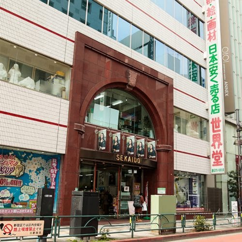 BEST JAPANESE ART SUPPLIES SHOPS IN JAPAN ALL YOU NEED