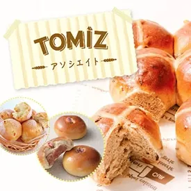 tomiz baking store japanese kitchenware shop