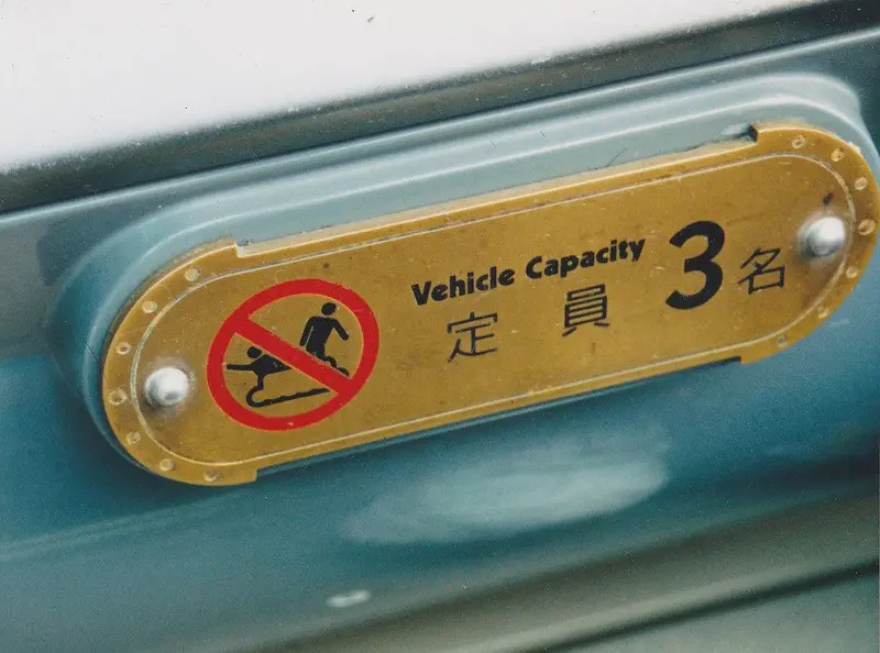 vehicle capacity aquatopia disneysea flickr