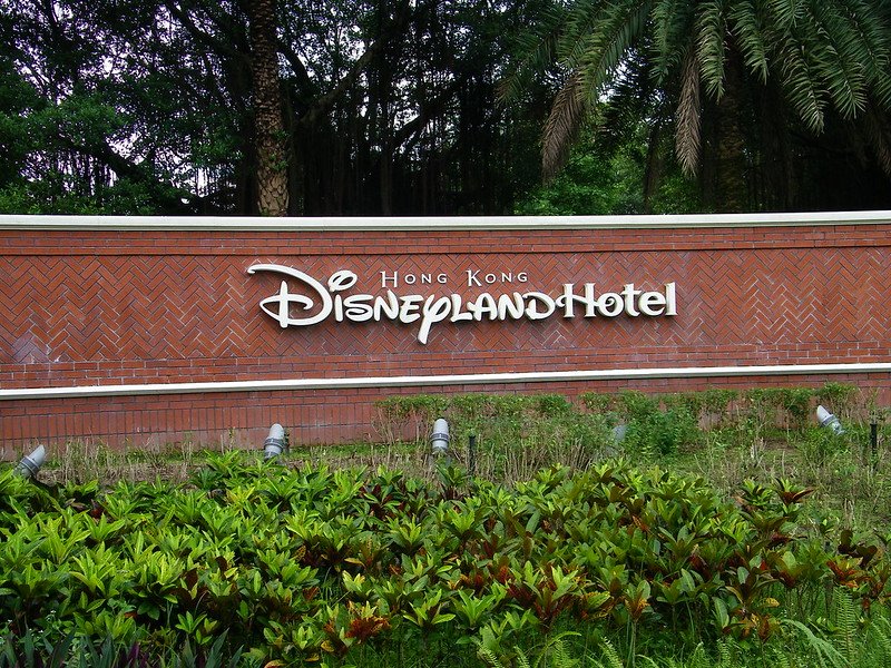 hong kong disneyland hotel entrance sign pic by joel 