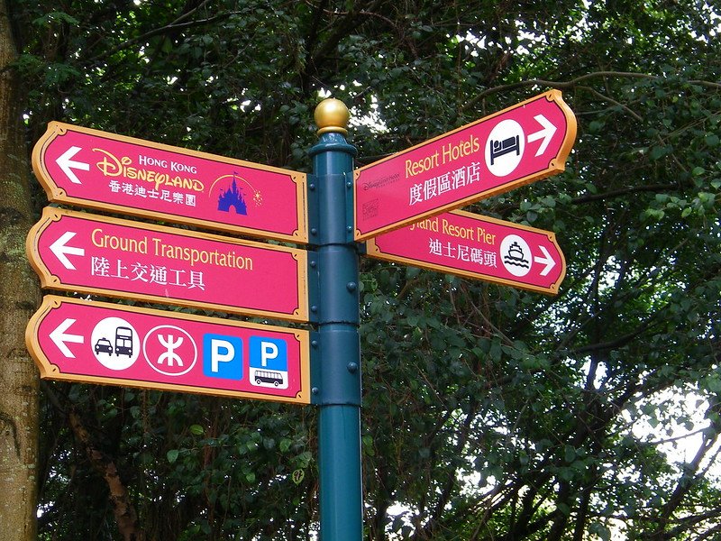hong kong disneyland resort hotels signage pic by joel