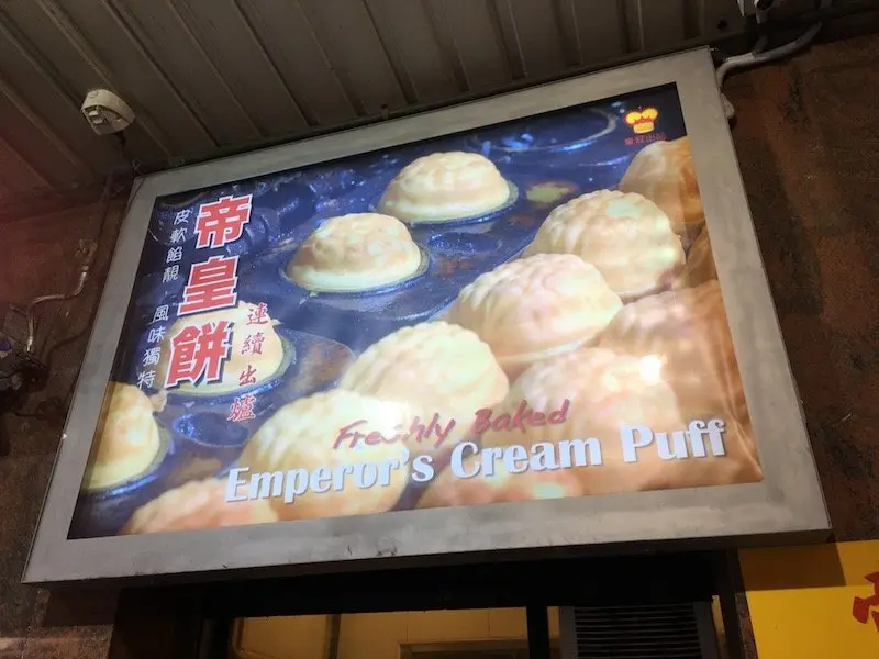 photo - emperor puffs chinatown sign