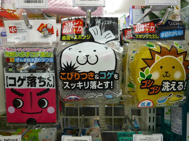 Daiso tokyo harajuku cleaning cloths by britta frahm flickr 