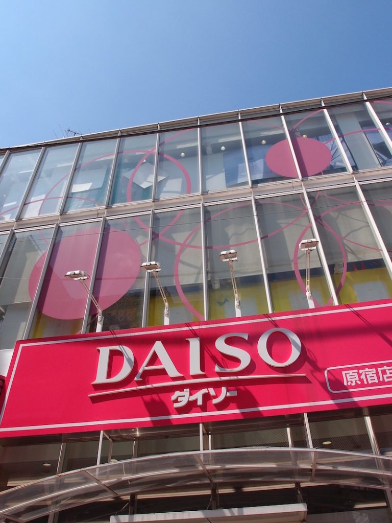 DAISO TOKYO IN HARAJUKU THE ULTIMATE SHOPPING GUIDE